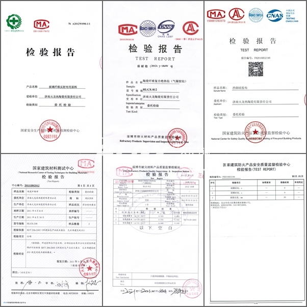 電伴熱保溫套原材料檢測(cè)報(bào)告